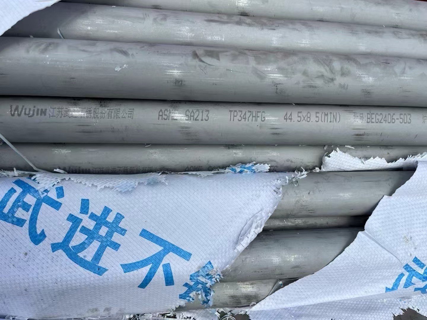 高再管|規(guī)格φ76×6、材質(zhì)SA-213TP347HFG